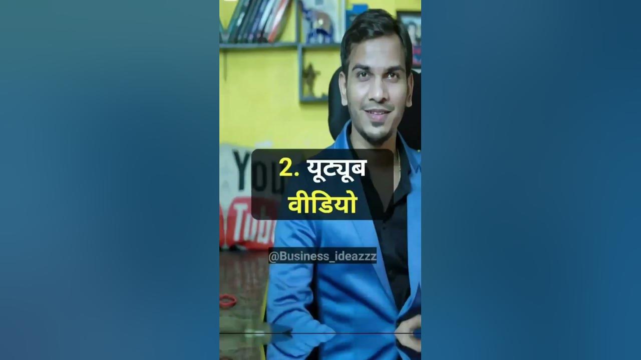 apne-khali-samay-ka-upyog-kaise-kare-youtube