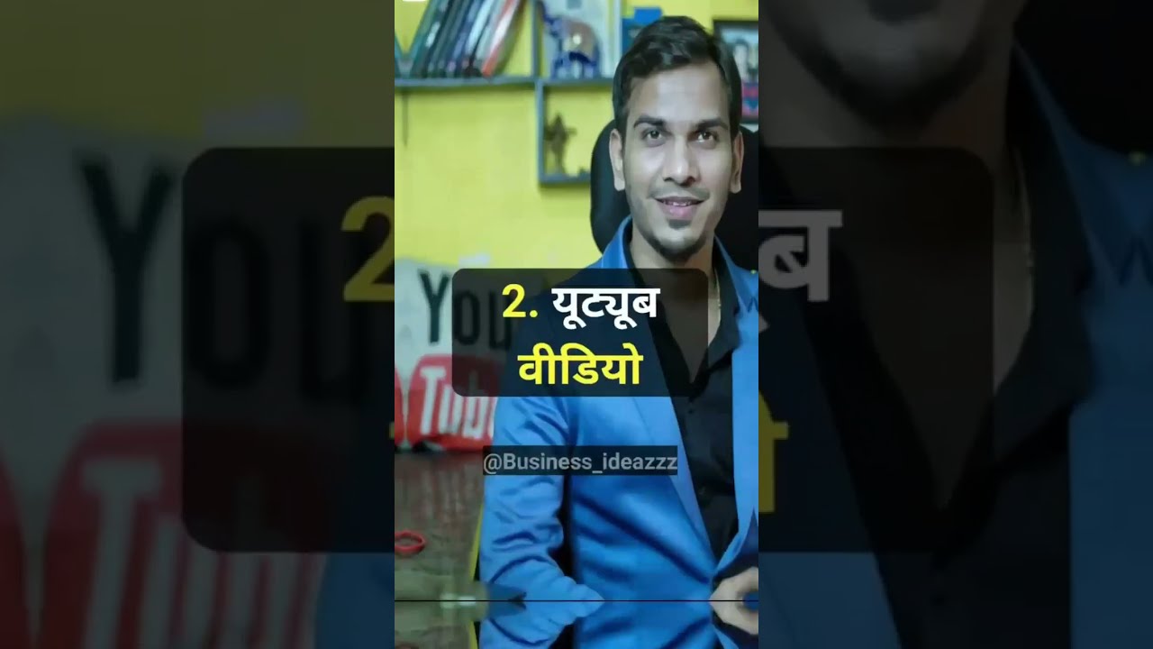 Apne Khali Samay Ka Upyog Kaise Kare YouTube Apne Khali Samay Ka Upyog Kaise Kare YouTube
