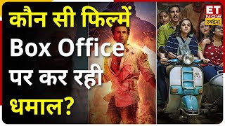 Bollywood Boycott trend: क्या बॉलीवुड का सूखा हुआ खत्म, कौन सी फिल्में Box Office पर कर रहे है धमाल?