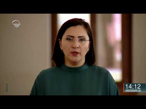 ქრონიკა 14:00 საათზე - 22 ივლისი, 2020 წელი