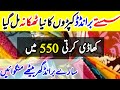 ** Low price ** | khaadi kurti in just 550pkr | sofia food and vlog