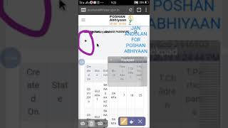 Poshan abhiyaan online entry screenshot 4