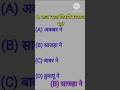 Taj Mahal Kisane Banawaya Tha #shorts #gk #youtubeshorts