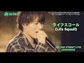 🎵Novelbright -ライフスコール(Life Squall)🎵ON THE STREET LIVE🎸 (20210829)[한글자막/일본어발음/lyrics]