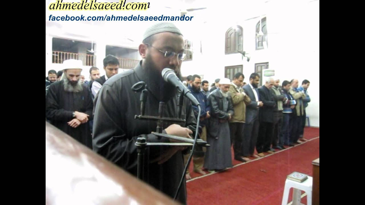 سورة الممتحنة غاية الروعة للقارئ احمد السعيد مندور