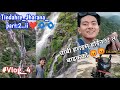 Tindharejharana break  bike      rajan shrestha official waytotindhare