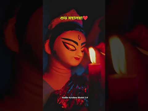 শুভ মহালয়া Mahalaya Status Durga Puja Status #shorts #viral #mahalaya #puja #durgapuja