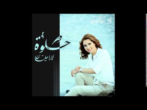     لارا علي ان وفيها إيه