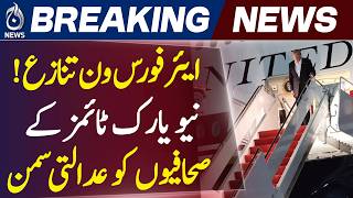 Air Force One Security | Trump Plane | NYT Journalists | DOJ - Aaj News