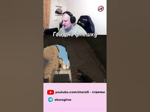 Флешка моменталка - YouTube