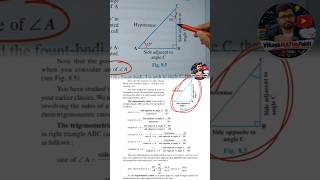 #ncertmathsclass10biharboard#Ncert Trigonometry class 10#cbsc Class 10 boardexam#mathematics#Class10