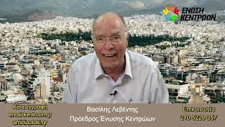 Αλ.  Παπαναστασίου -  Κράτος χωρίς απλή αναλογική δεν είναι δημοκρατικό