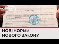 Електронних повісток не буде, інвалідів в армії також - Федір Веніславський про зміни до мобілізації