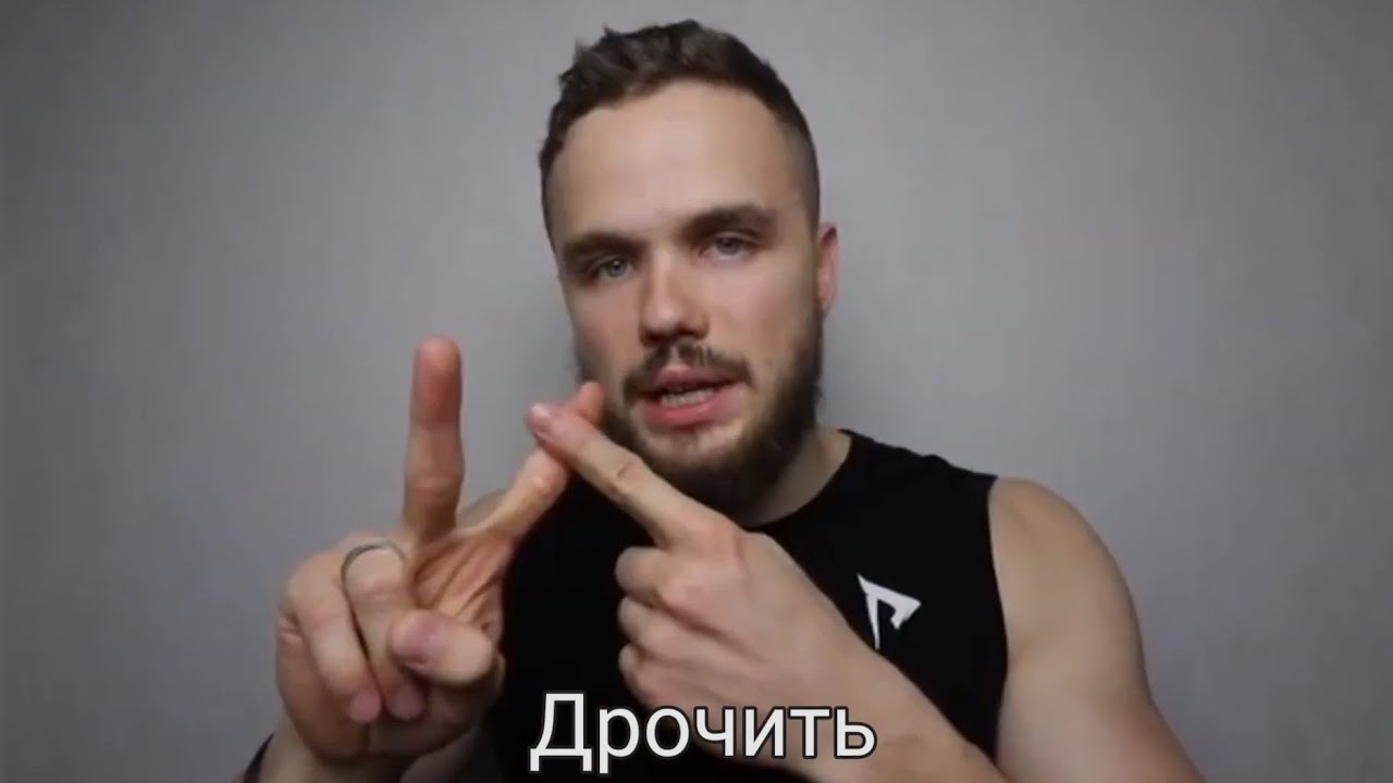 ИГОРЬ ВОЙТЕНКО НАУЧИТ ТЕБЯ ЖИЗНИ | RYTP - YouTube