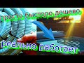 СДЕЛАЙ ТАКОЙ ФИЛЬТР с СУПЕР промывкой ) своими руками и бассейн будет чистый