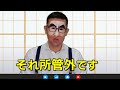 【所管外?】自宅でリモート記者会見してたら中国ロゴ以外も色々と透けてきちゃった河野太郎大臣【ものまね】163