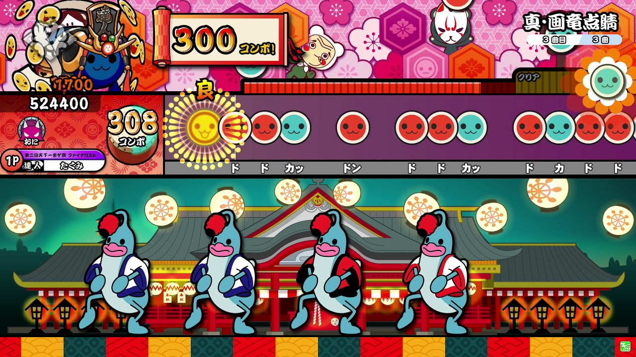 【太鼓の達人ニジイロver.】真・画竜点睛(達人譜面) 全良