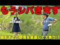 ”これまで言わせ放題でしたけど私の鬱憤聞いてください！”撮影までの裏事情がこちら。