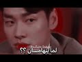 بيغير عليها من اخوها عشان عنده مرض عمى الوجوه مسلسل حياه مساعدتى السريه Kdrama 