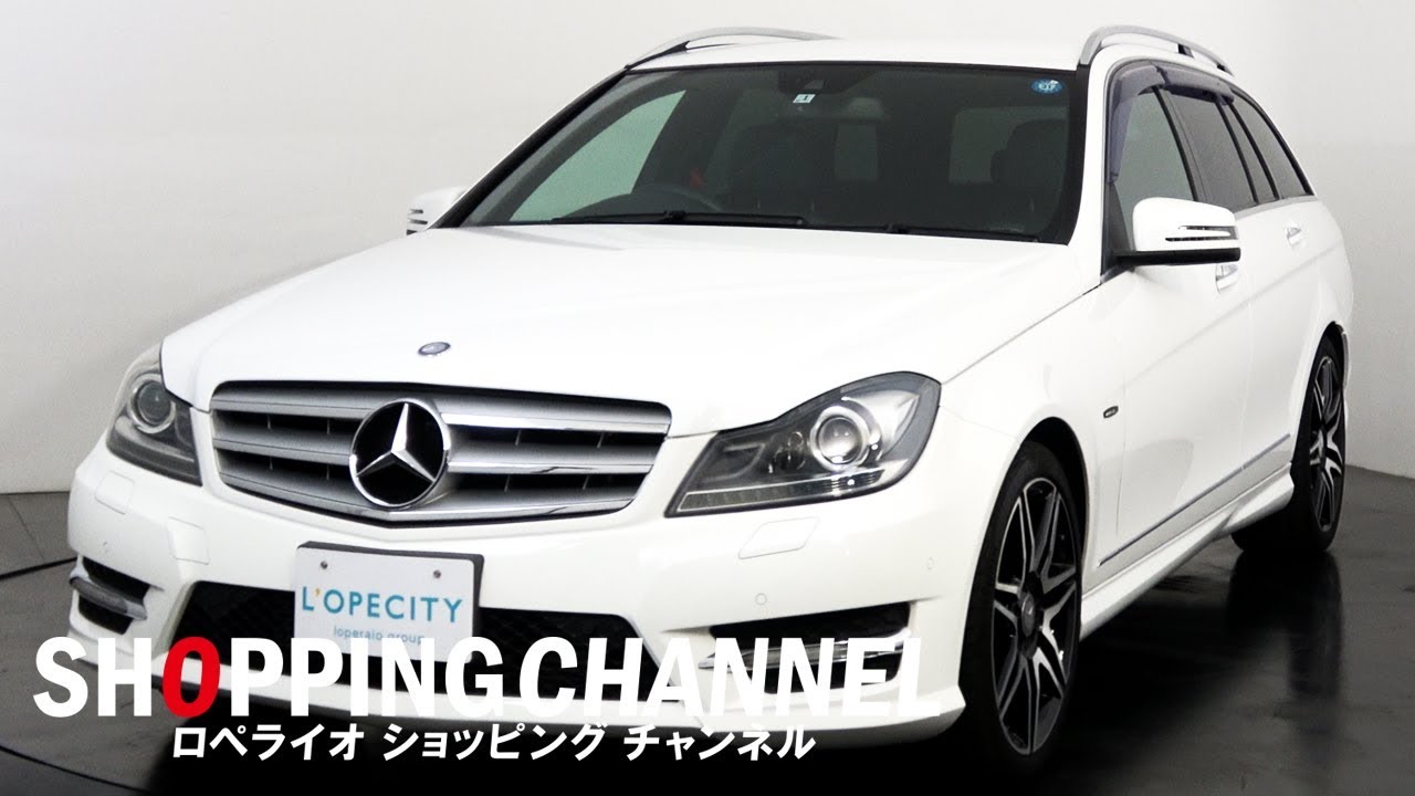 メルセデスベンツ Cクラス C250 Station Wagon Blue EFFICIENCY
