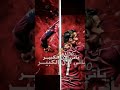 او نزل كبيرهن الان او نزل كبيرهن الان