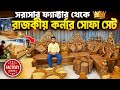 বাদশা মডেল কর্নার সোফা সেট । Badshah Model corner Sofa set  