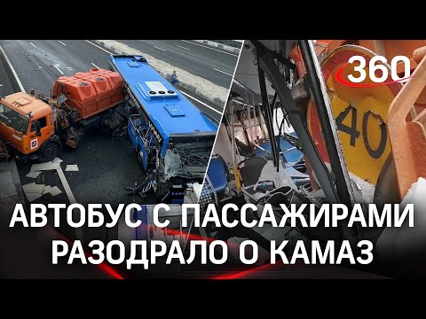 Всё в крови и стёклах: пол-автобуса снесло при ударе о КАМАЗ на Боровском шоссе - кого задержали?