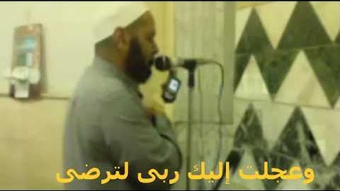 الشيخ رمضان عمار وإذا مسكم الضر في البحر ضل من تدعون إلا إياه تلاوة باكية