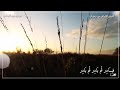 انشودة وها قد حلت العشر الأواخر