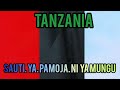 LUKAS MGODE NEEMA SIMON LIGHTON MOSES LEAH MWEMBE SAUTI YA PAMOJA OFFICIAL AUDIO 