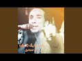 Yalla Ya Sayek Live 