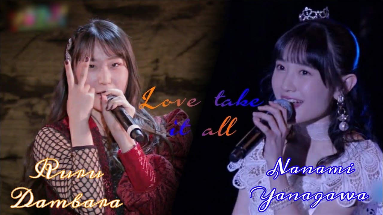[梁川奈々美x段原瑠々(やなるる)] Love take it all