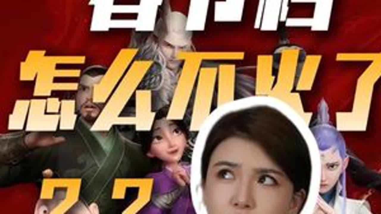 春节档电影 为何不火了？ #春节档#马年大吉#中国电影#春节档票房预测