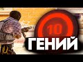 300 IQ 2500 ELO - РАЗБОР ДЕМКИ