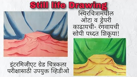 How to draw and Colour Still life drapery for Intermediate Exam tutorial