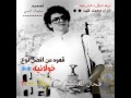شيله النظره الشرعيه