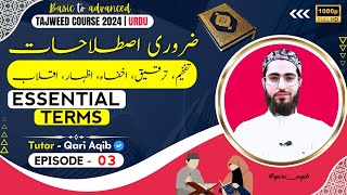 ISTILAHAAT of Tajweed | اصطلاحات | Ilm ut Tajweed Course | Episode - 03  | URDU | Qari Aqib