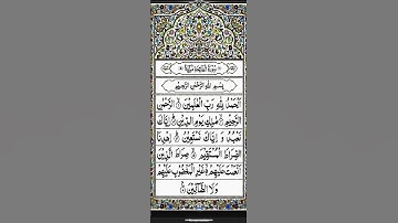 Kalam aisa huana kisi ka nahi #القرآن_الكريم #اكسبلور #المصحف #تلاوة_خاشعة #تيك_توك #حالات_واتس