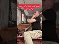 دوخة دوار طنين و الم راس مرض منير دوخة دوار طنين و الم راس مرض منير