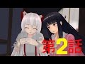 【ドラクエ６】勇者もこうの超冒険Part2【ゆっくり実況】