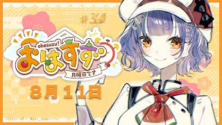 七瀬すず菜の配信のサムネイル画像