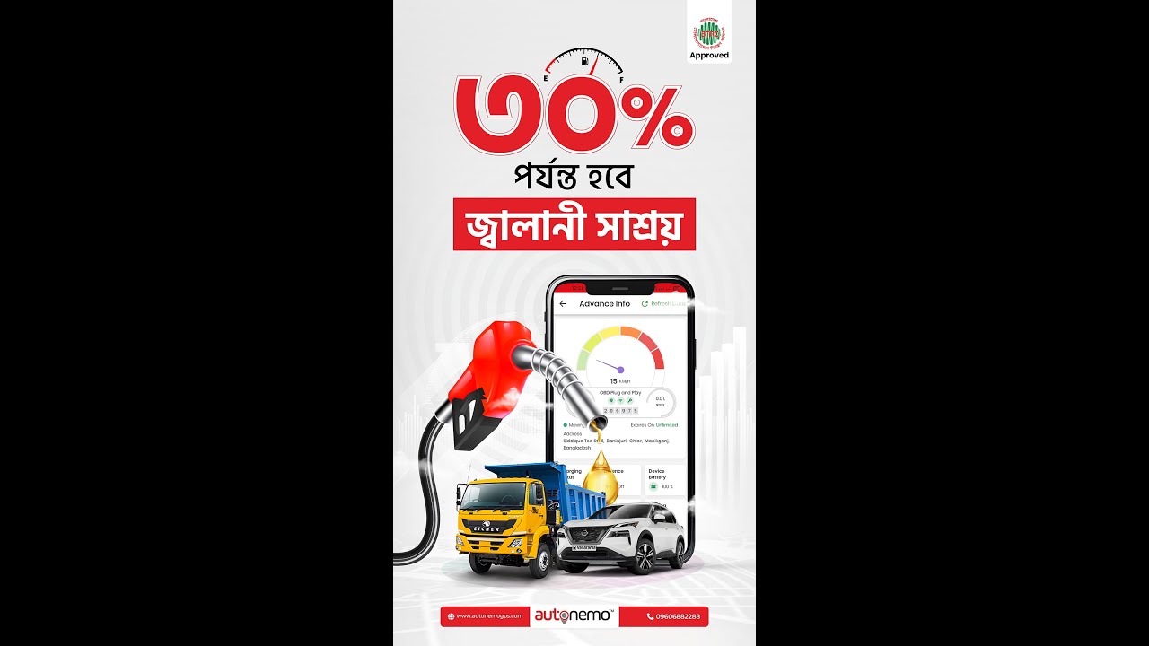 Fuel Monitoring Device Installation of Furniture Concept