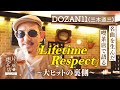 【DOZAN11(三木道三)】名曲『Lifetime Respect』大ヒットの裏側を語る【片っ端から喫茶店】