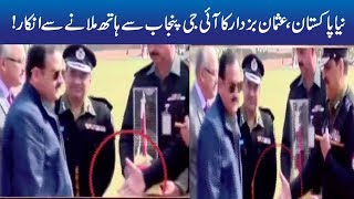 CM Punjab Usman Buzdar Ignore IG Punjab Police