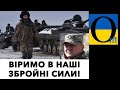 Почалося дезертирство в орковійськах. Сумщина! 300 окупантів сіли на 70 машин і втекли назад!