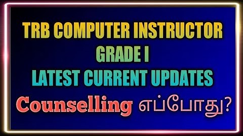 PG-TRB COMPUTER INSTRUCTOR Counselling எப்போது? LATEST CURRENT UPDATES||RAPIDMINDS TAMIL||RAGAVAGIRI