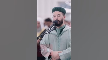 الشيخ القارئ هشام الهراز Hisham Al-Haraz