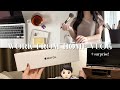 【vlog】福岡OLの在宅勤務vlog👩🏻💻📑 | 夫(最推し)にサプライズしてみた🤭🎁
