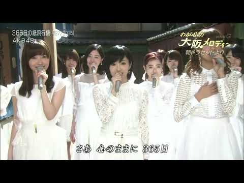 【３６５日の紙飛行機】　Toshi　Ver　Cover２０２３　インナーマッスルⅢ