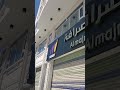 تصميم تنفيذ واجهات ليكبوند مع حروف بارز استيل العميل شركة المجربي للصرافة رداع